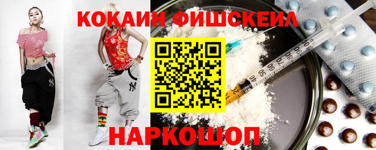 Кокаин Колумбийский Сунжа