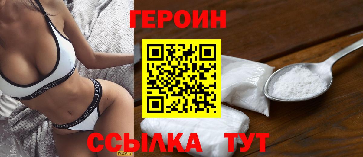 ГАШИШ Сунжа