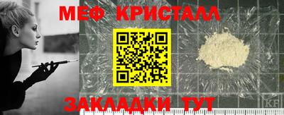 стаф Можайск