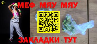 стаф Можайск