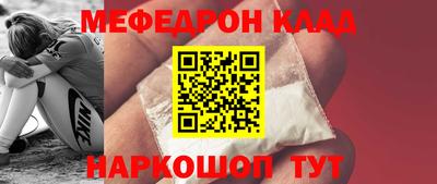 стаф Можайск