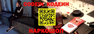 кокаин премиум Моздок