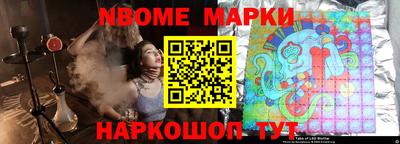 кокаин премиум Моздок