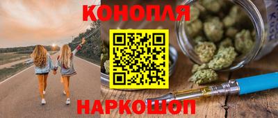 стаф Можайск