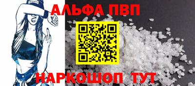 кокаин премиум Моздок