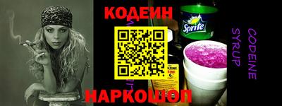 кокаин премиум Моздок