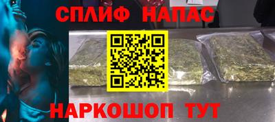 альфа пвп VHQ Можга