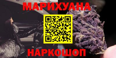кокаин премиум Моздок