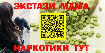 альфа пвп VHQ Можга