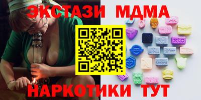 стаф Можайск