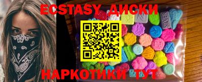 кокаин премиум Моздок