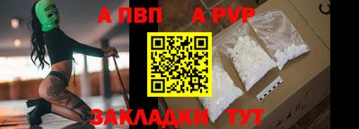 кокаин премиум Моздок