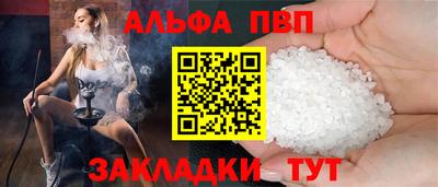 кокаин премиум Моздок