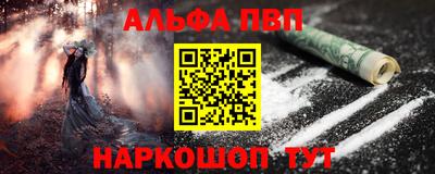 стаф Можайск
