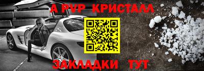 стаф Можайск