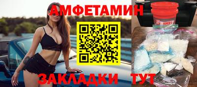 кокаин премиум Моздок