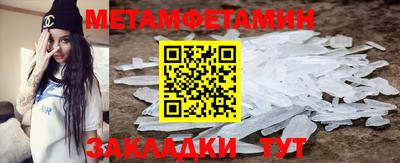кокаин премиум Моздок