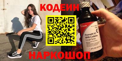 кокаин премиум Моздок
