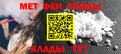 стаф Можайск