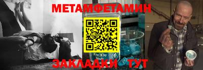 стаф Можайск