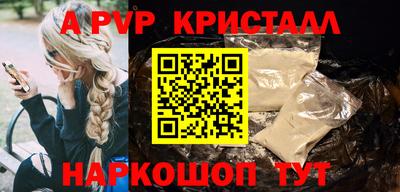 стаф Можайск