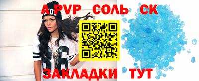 альфа пвп VHQ Можга