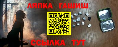 кокаин премиум Моздок