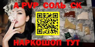 стаф Можайск