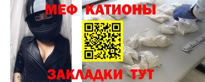 альфа пвп VHQ Можга