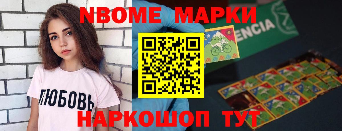 LSD-25 экстази кислота Сунжа