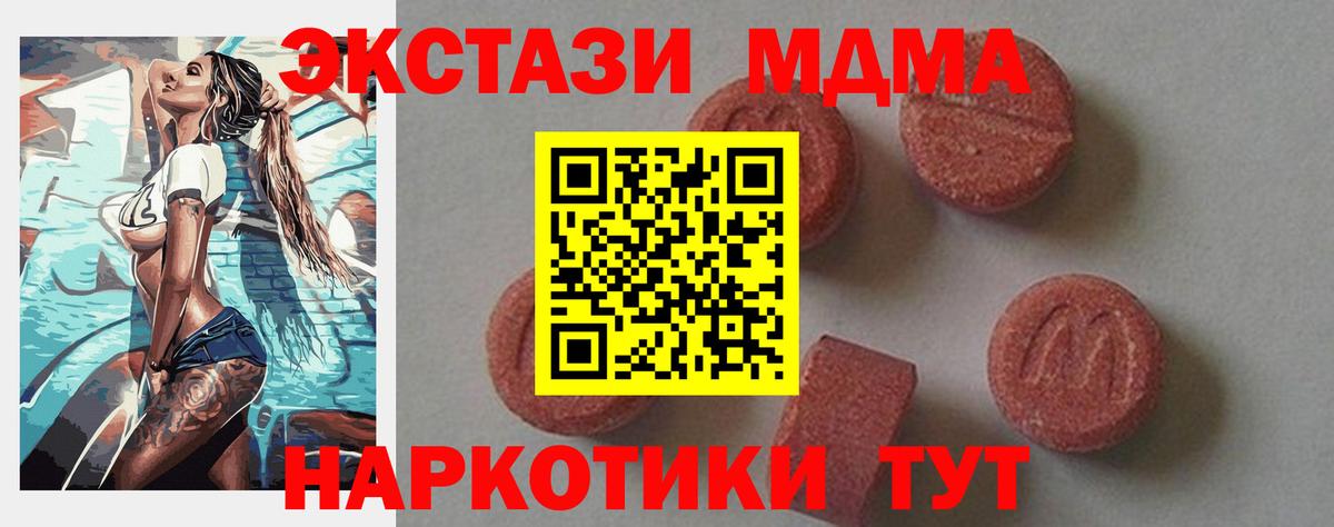 MDMA VHQ Сунжа