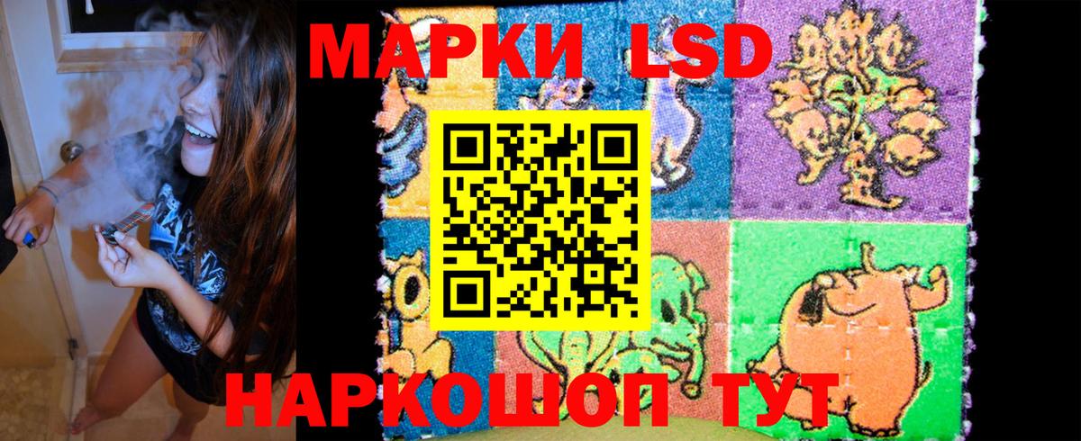 Наркотические марки  Вход с VPN  Марки NBOMe 1500мкг  Сунжа  Марки NBOMe 1500мкг 
