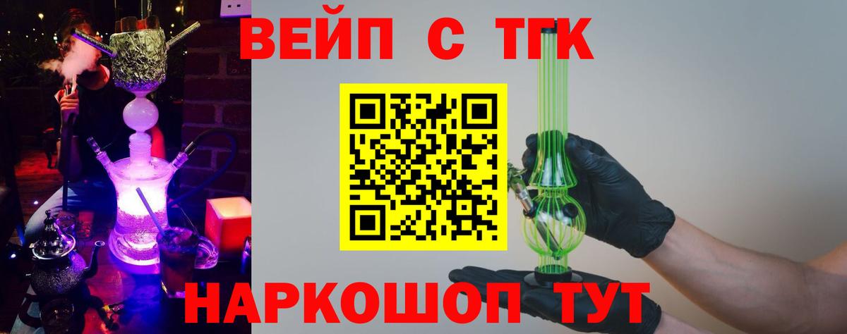 Сунжа  где найти наркотики  Вход с VPN  МЕГА   Дистиллят ТГК концентрат 