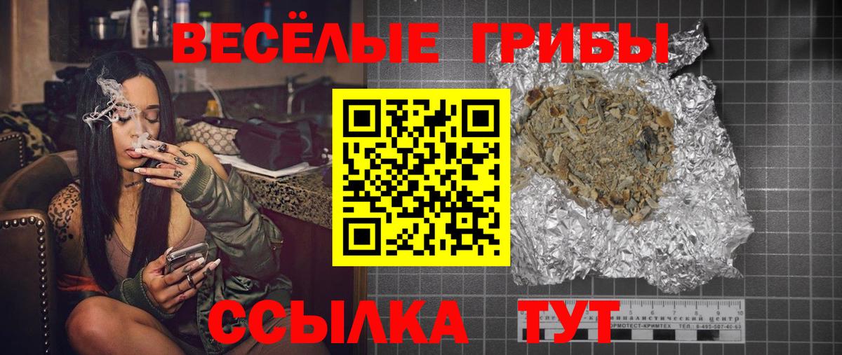 Меф  ГАШИШ  ЭКСТАЗИ  Вход с VPN  Cocaine  МЕФ   Сунжа  Гашиш  Каннабис  НБОМе 
