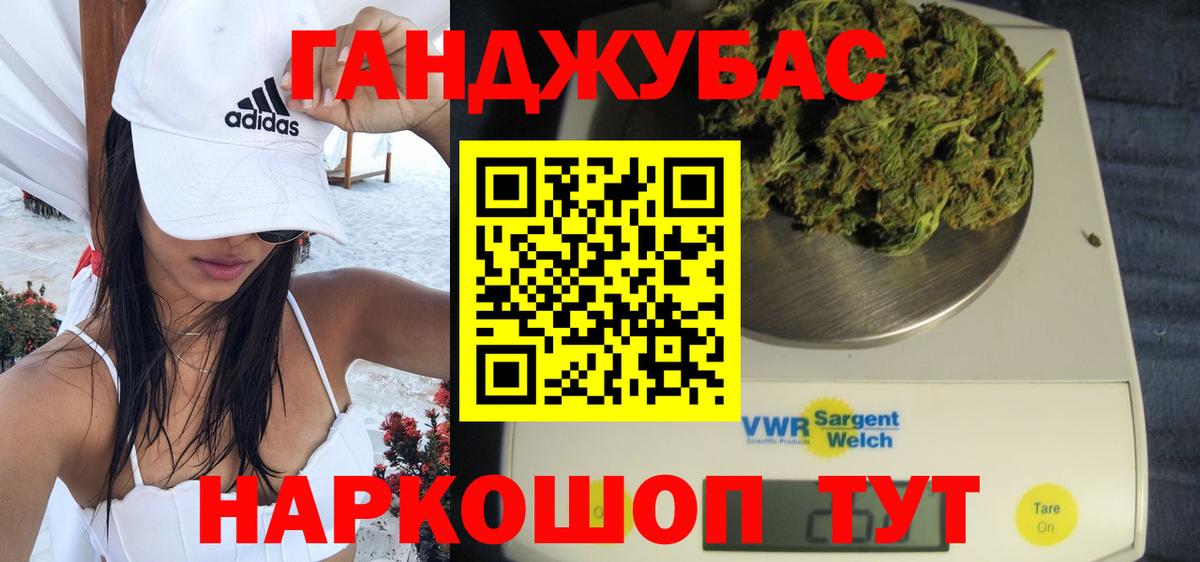Сунжа  Канабис планчик  Марихуана Ganja  Вход с VPN  Бошки Шишки сатива  Шишки марихуана AK-47 